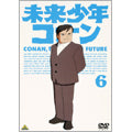 Animation-Future Boy Conan (Mirai Shonen Conan) 6-Japan DVD