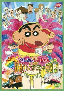 Animation-Movie Crayon Shin-Chan: The Legend Called: Dance! Amigo!-Japan DVD