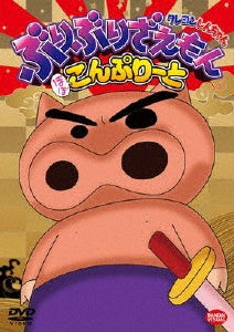 Animation-Crayon Shinchan Piripurizaemon Hobo Complete-Japan 2 DVD