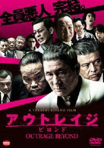 Japanese Movie-Outrage Beyond -Japan DVD