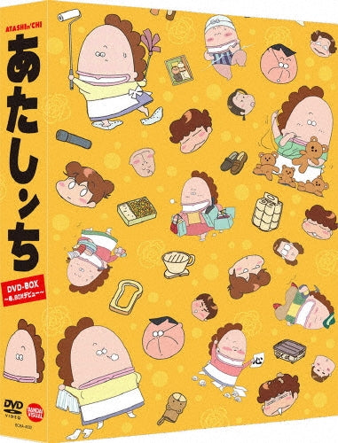 Animation-Atashinchi- Haha, Box Debut --Japan 8 DVD Box Set
