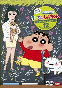 Animation - Crayon Shinchan TV Ban Kessaku Sen Dai 11 Ki Series 12 - Japan  DVD