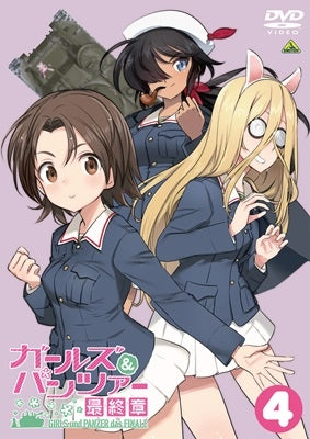 Animation - Girls & Panzer Das Finale Episode 4 - Japan DVD