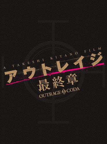 Japanese Movie-Outrage Coda (English Subtitles) Special Edition-Japan 2 DVD