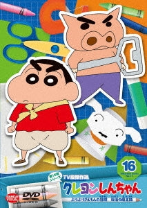 Crayon Shinchan - Crayon Shinchan Tv Ban Kessaku Sen 15 16 Buriburi Zaemon No Boken Hukkatsu No Maou Bin - Japan DVD