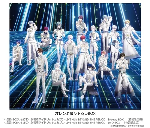 Animation - Gekijou Ban Idolish 7 Live 4bit Beyond The Period Dvd Box - Japan 4 DVD Box Set