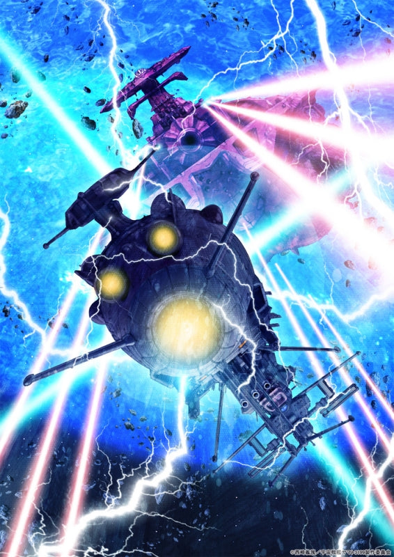 Animation - Be Forever Yamato REBEL3199 Vol.3 DVD - Japan DVD