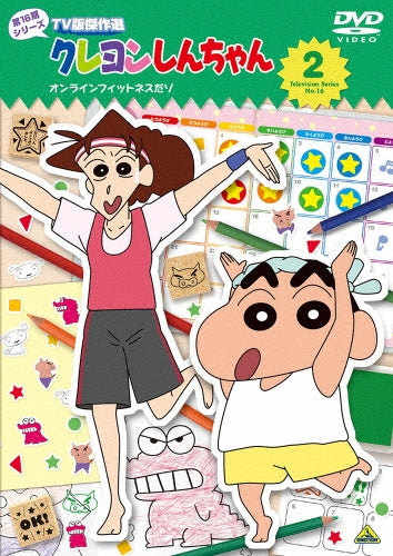 Crayon Shinchan - Crayon Shin-chan TV Ban Kessaku Sen Dai 16 Ki Series 2 Online Fitness Dazo - Japan DVD