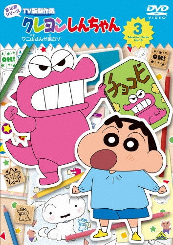 Animation - Crayon Shin-Chan Tv Ban Kessaku Sen Dai 16 Ki Series 3 Waniyama San Ga Kitazo - Japan DVD
