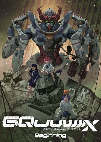 Animation - Mobile Suit Gundam GQuuuuuuX -Beginning-DVD - Japan DVD