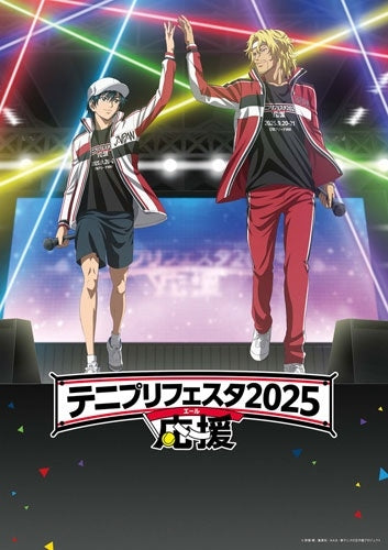 V.A. - Tenni-Pri Festa 2025 -YELL-DVD - Japan 3 DVD