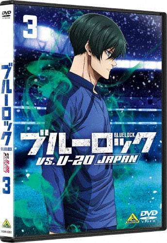 Bluelock - BLUELOCK VS.U-20 JAPAN DVD Vol.3 - Japan DVD
