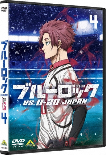 Bluelock - BLUELOCK VS.U-20 JAPAN DVD Vol.4 - Japan DVD