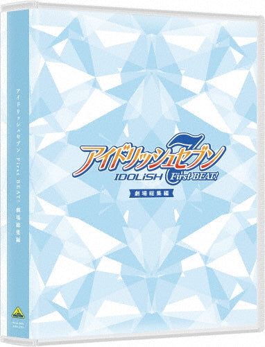 Animation - IDOLiSH7 First BEAT! Gekijo Soshuhen - Japan 3 DVD