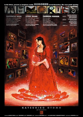 Movie - MEMORIES 4K REMASTER SET（4K ULTRA HD Blu-ray & Blu-ray Disc）Deluxe Edition - Japan Special Edition 4K Ultra HD Blu-ray Disc+Blu-ray Disc Limited Edition
