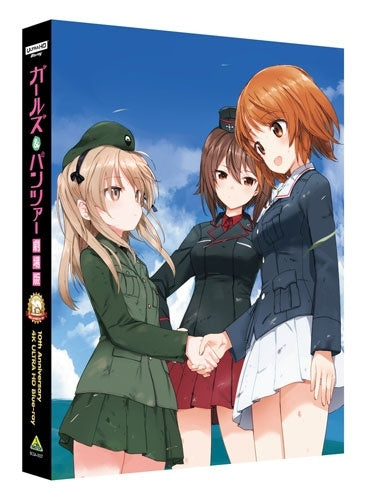 Animation - Girls und Panzer der FILM 10th Anniversary - Japan Deluxe Edition 4K Ultra HD Blu-ray Disc+Blu-ray Disc Box Set Limited Edition