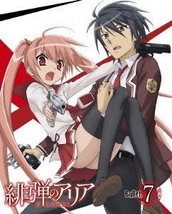 Animation - Aria the Scarlet Ammo (Hidan no Aria) Bullet.7 - Japan Blu-ray Disc