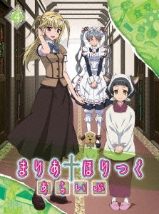 Animation - Maria Holic Alive Vol.4 - Japan Blu-ray Disc