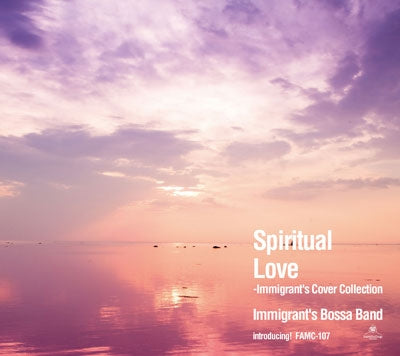Chet Baker - Spiritual Love - Immigrant's Cover Collection - Japan CD Digipak