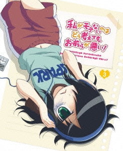 Animation - WataMote - No Matter How I Look at It, It's You Guys' Fault I'm Not Popular! - Vol.3 - Japan Blu-ray Disc