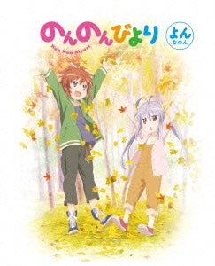 Animation - Non Non Biyori Vol.4 - Japan Blu-ray Disc