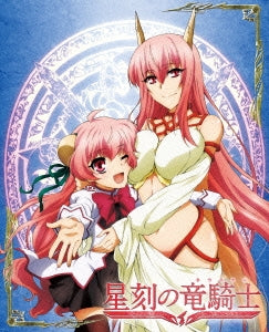 Animation - Dragonar Academy (Seikoku no Doraguna) Vol.6 - Japan Blu-ray Disc