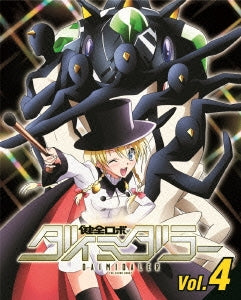 Animation - Kenzen Robo Daimidaler Vol.4 - Japan Blu-ray Disc