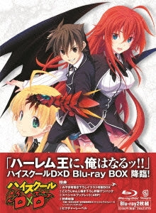 Animation - High School DxD Blu-ray Box - Japan 2 Blu-ray Disc