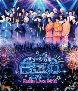 Animation - Musical "Aoharu Tetsudo" Concert Rails Live 2019 - Japan 2 Blu-ray Disc