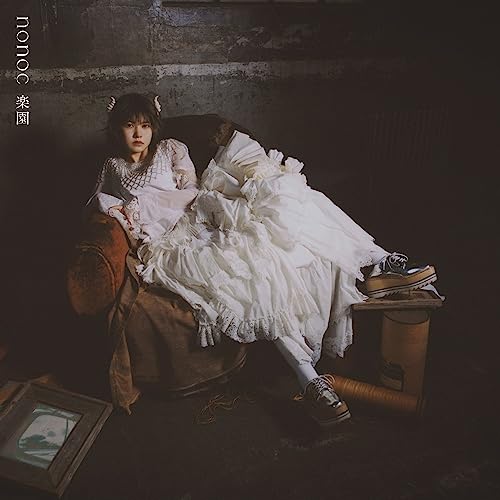 nonoc - "SPY ROOM (Spy Kyoshitsu) (Anime)" 2nd Season Intro Theme: Rakuen - Japan CD single