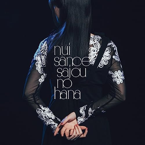 sajou no hana - "SPY ROOM (Spy Kyoshitsu) (Anime)" 2nd Season Outro Theme: Nuisance - Japan CD single