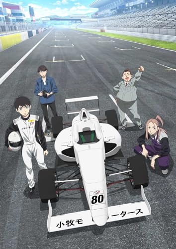 Animation - Over Take! Vol.02 - Japan DVD