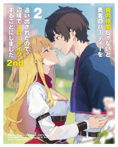Animation - Banished from the Hero's Party, I Decided to Live a Quiet Life in the Countryside 2nd Blu-ray BOX Last Part - Japan Blu-ray Disc