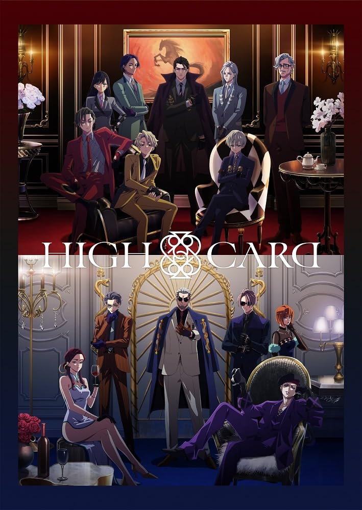 Animation - HIGH CARD Vol.7 - Japan Blu-ray Disc