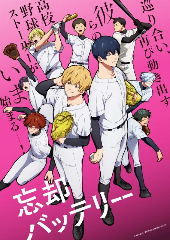 Boukyaku Battery - Boukyaku Battery 3 - Japan Blu-ray Disc