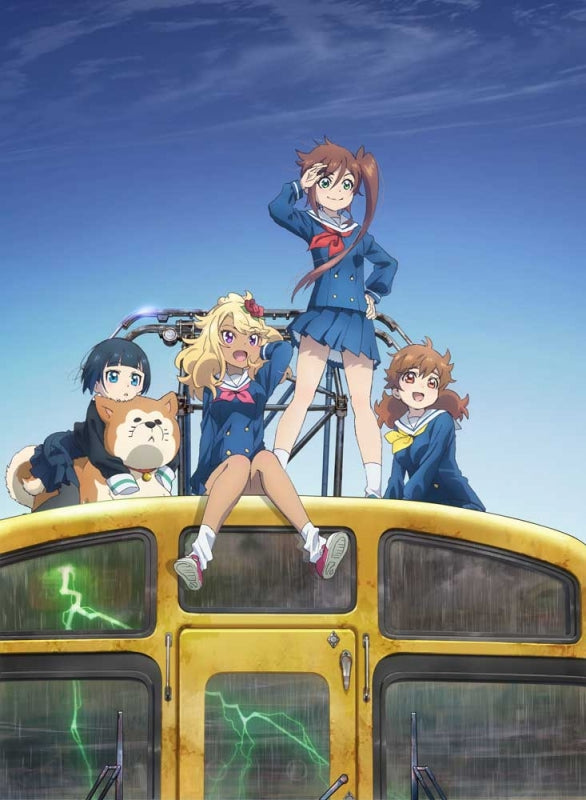 Animation - Shuumatsu Train Doko He Iku? 1 - Japan Blu-ray Disc