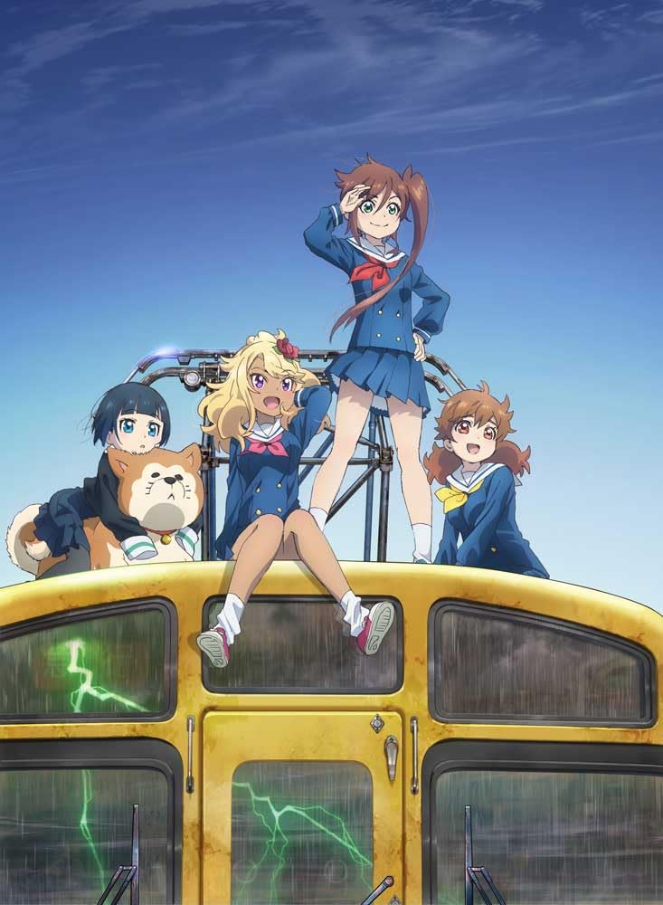 Animation - Shuumatsu Train Doko He Iku? 2 - Japan DVD