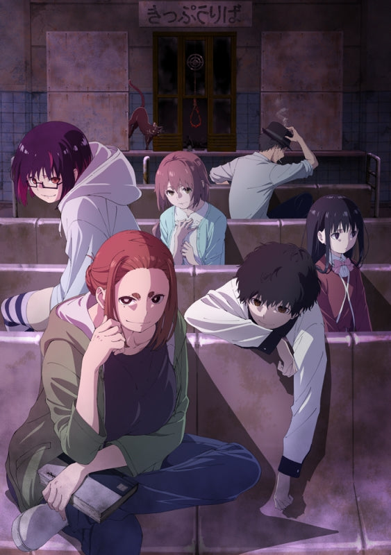 Animation - Kaii to Otome to Kamikakushi Blu-ray Box Gekan - Japan Blu-ray Disc