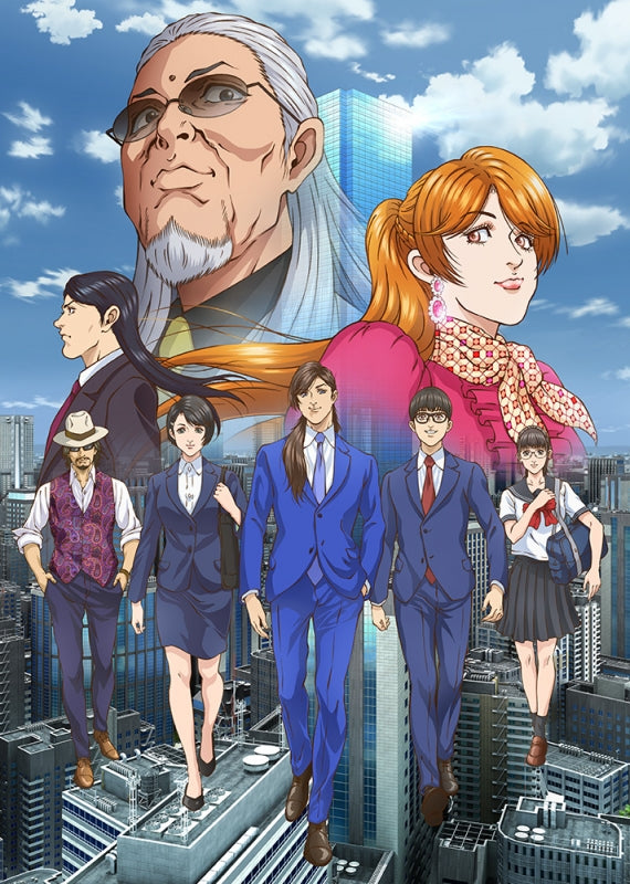 Animation - Trillion Game Blu-ray Box Vol.1 - Japan Blu-ray Disc Box Set