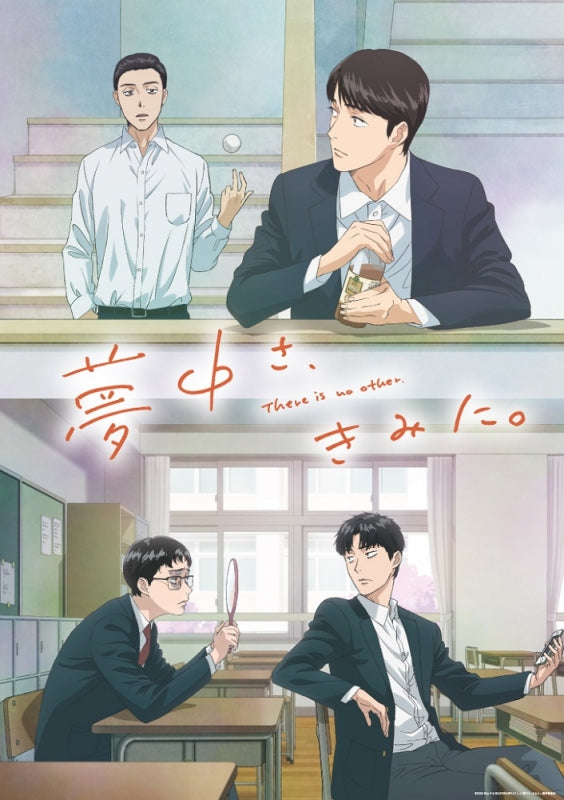 Animation - Captivated, by You Blu-ray BOX - Japan Blu-ray Disc