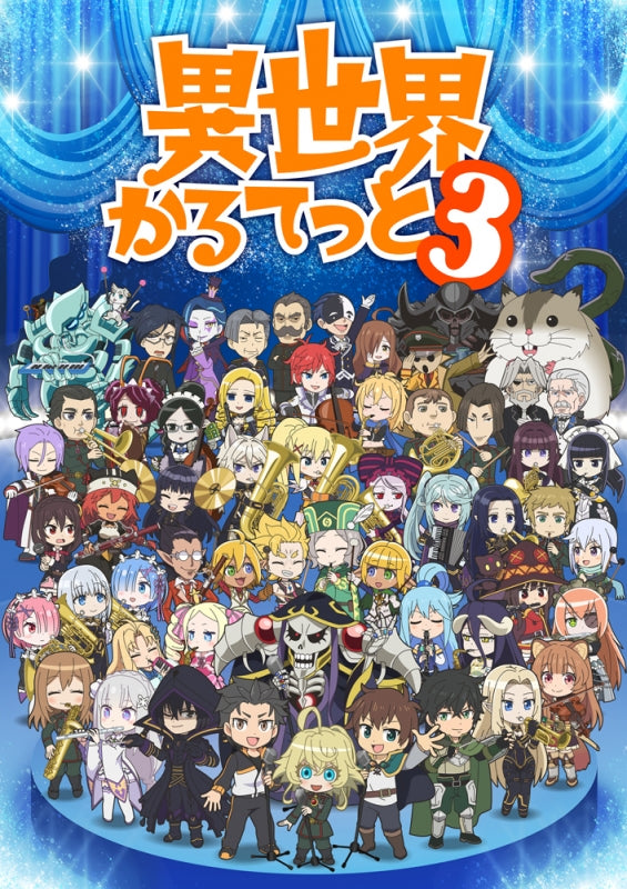 Animation - Isekai Quartet Blu-ray BOX - Japan Blu-ray Disc