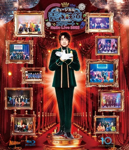 Various Artists - Musical[Aoharu Tetsudou] Concert Rails Live 2025 - Japan 3 Blu-ray Disc