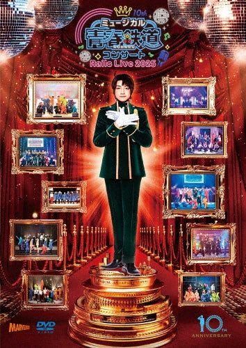 Various Artists - Musical[Aoharu Tetsudou] Concert Rails Live 2025 - Japan 3 DVD