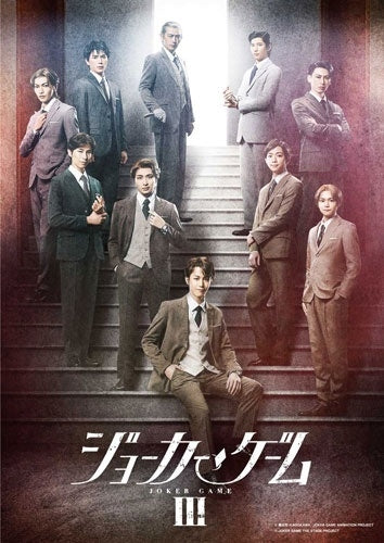Reo Honda - Butai[Joker Game3] - Japan 2 Blu-ray Disc