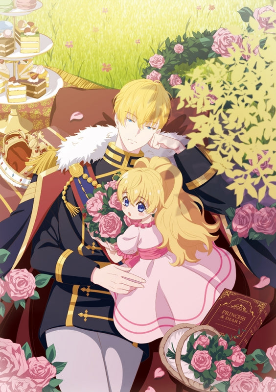 Animation - Who Made Me a Princess Blu-ray BOX - Japan 2 Blu-ray Disc Box Set