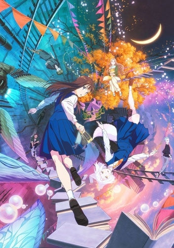 Animation - Eiga Kono Hon Wo Nusumu Mono Ha - Japan DVD