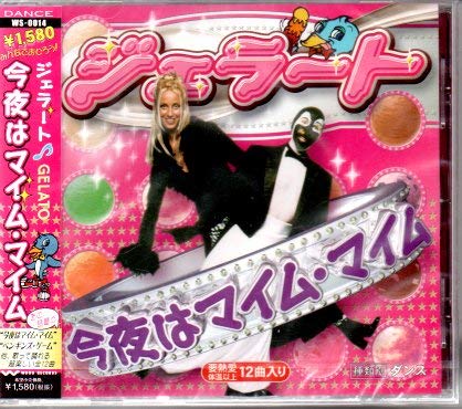 Gelato - Mayim Mayim - Japan CD