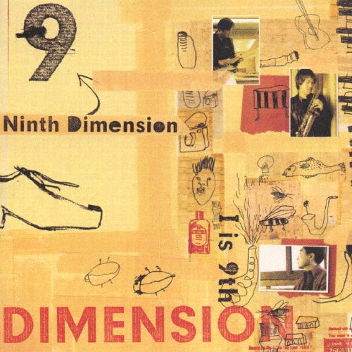 DIMENSION - Ninth Dimension"I is 9th" - Japan CD