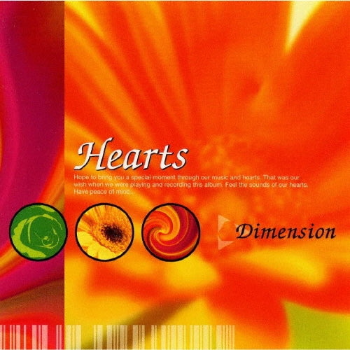 DIMENSION - Hearts～14th Dimension - Japan CD