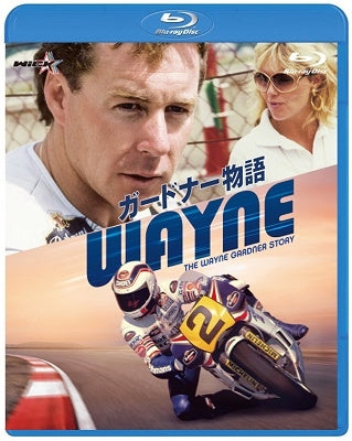 Movie - WAYNE / THE WAYNE GARDNER STORY - Japan Blu-ray Disc